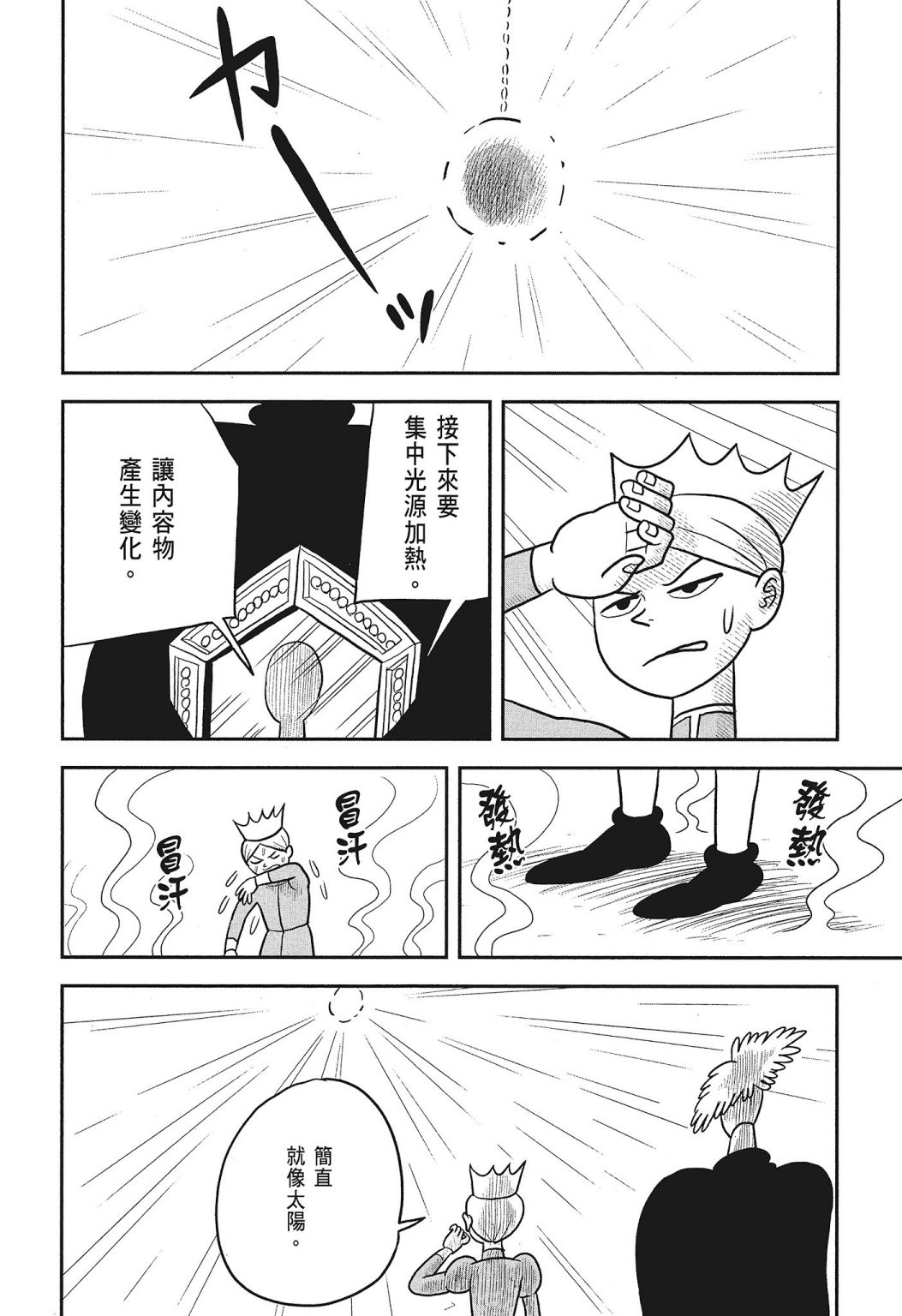 第03卷31