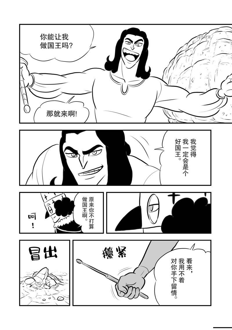 第208话1
