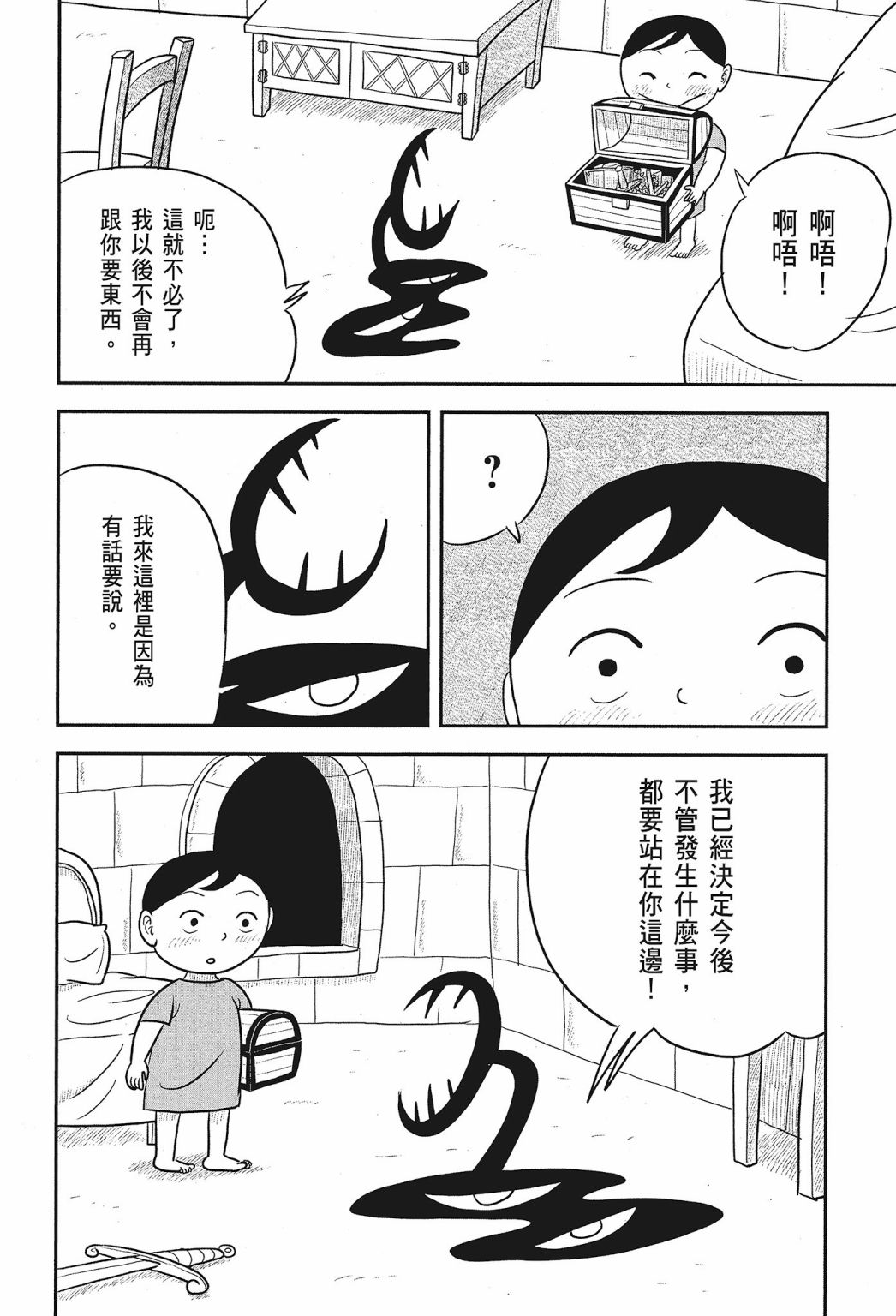 第01卷125