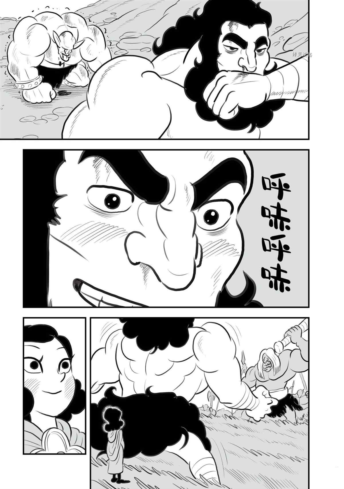 第131话9