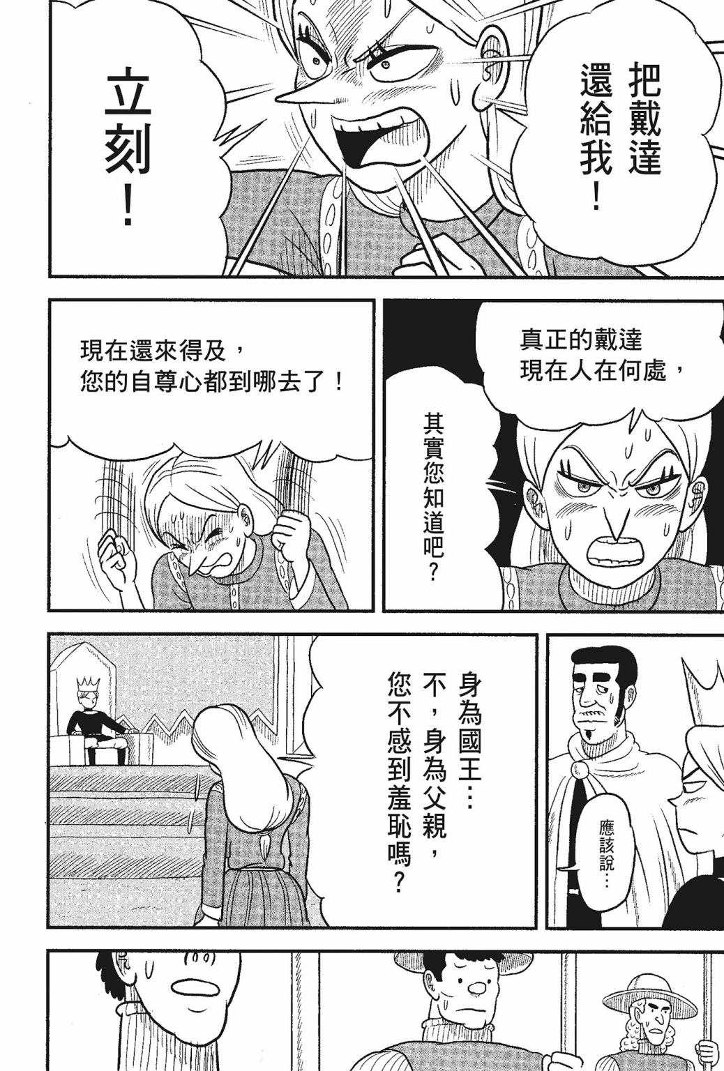 第05卷89