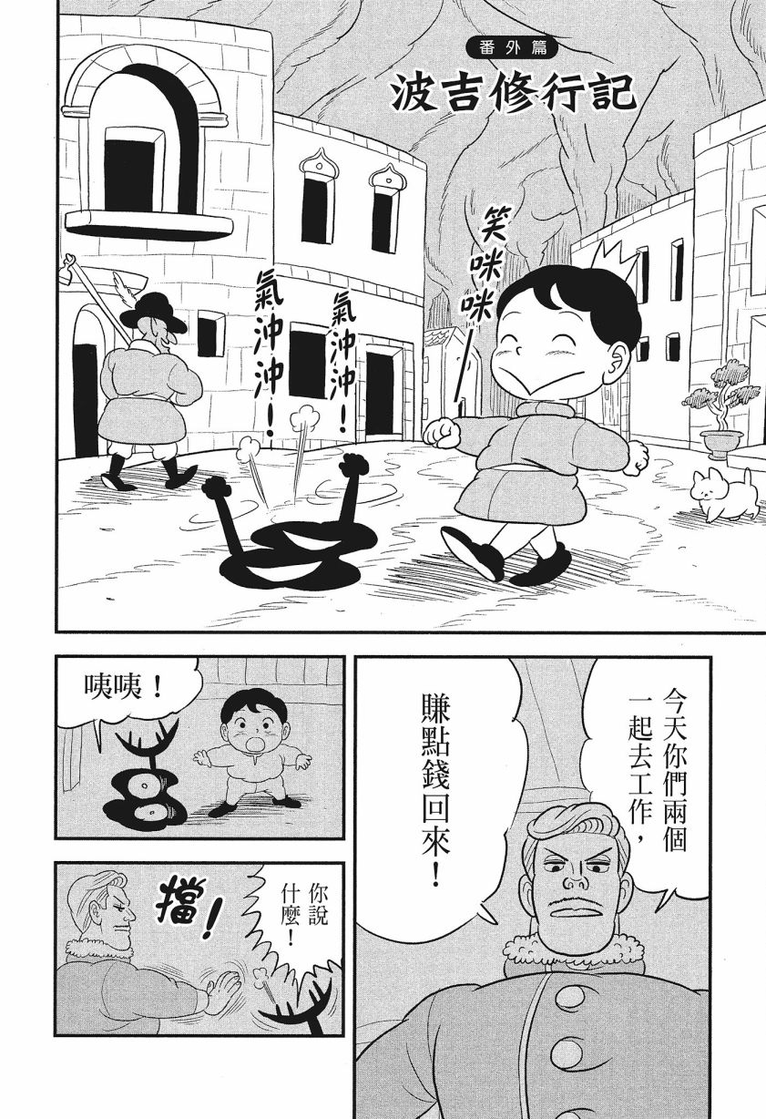 第08卷199