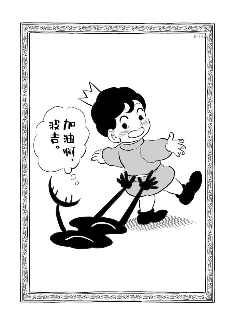 第203话14