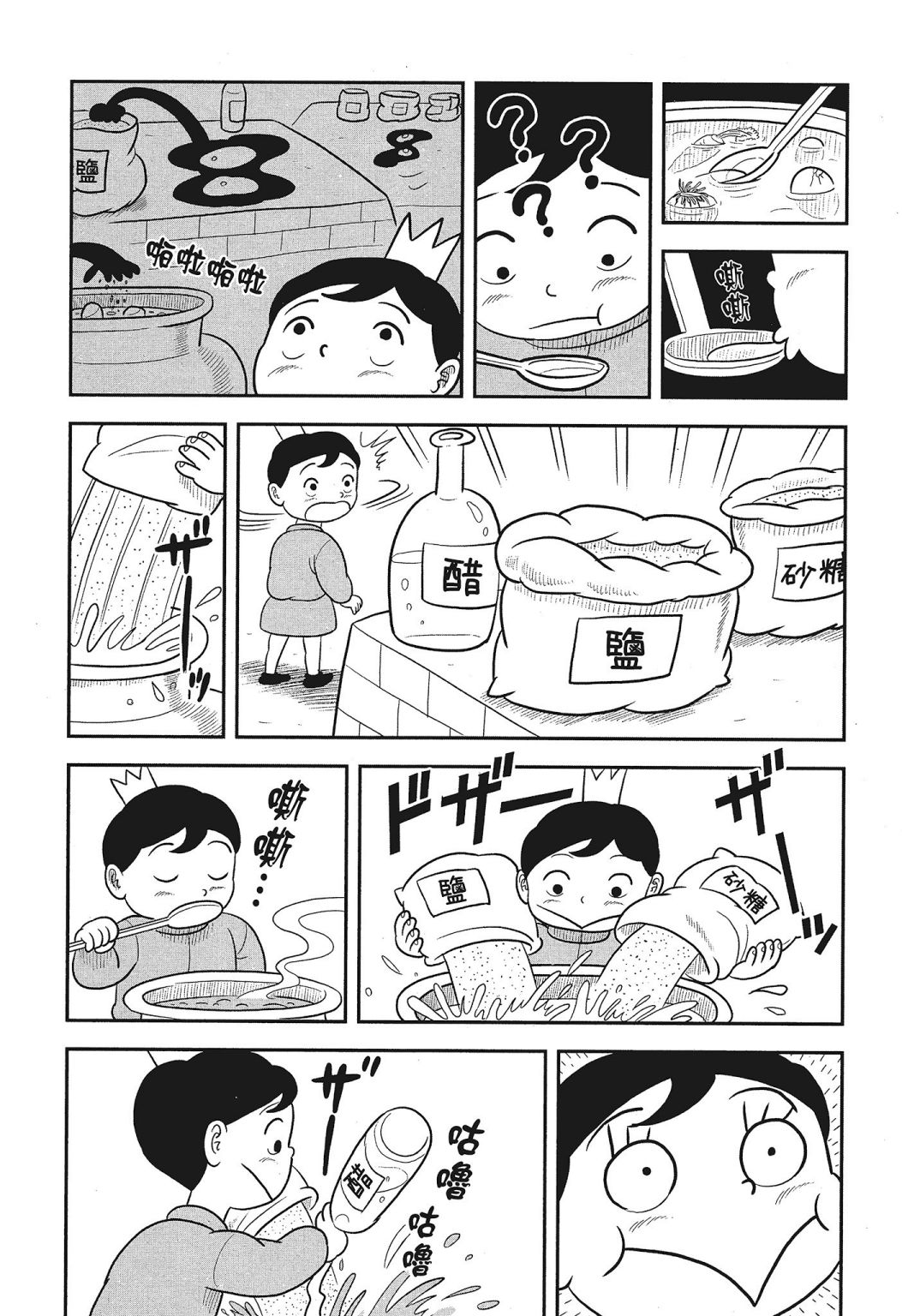 第03卷156
