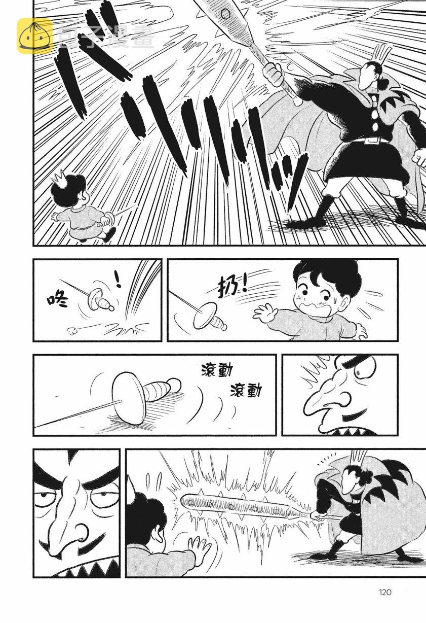 第08卷121