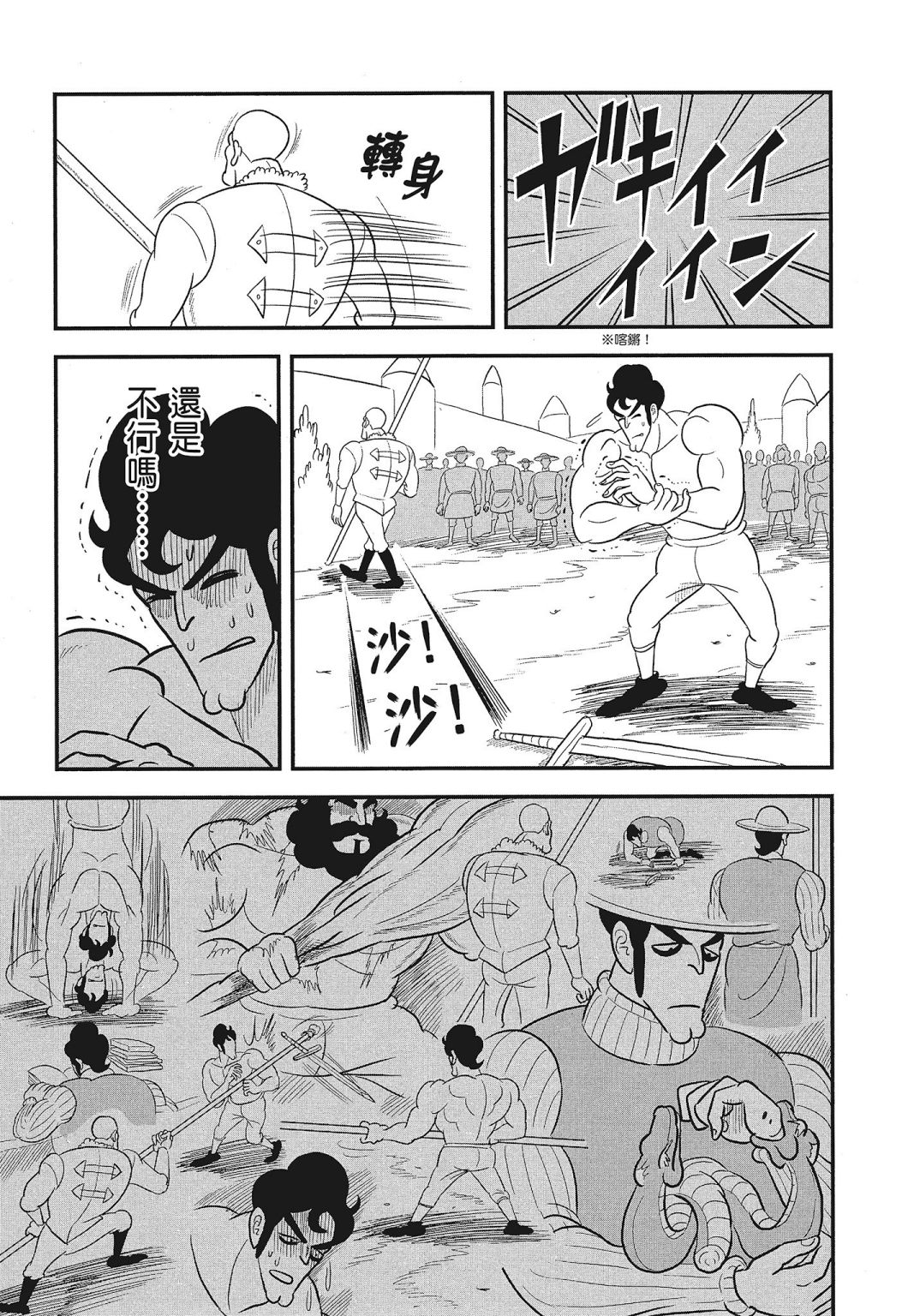 第03卷208