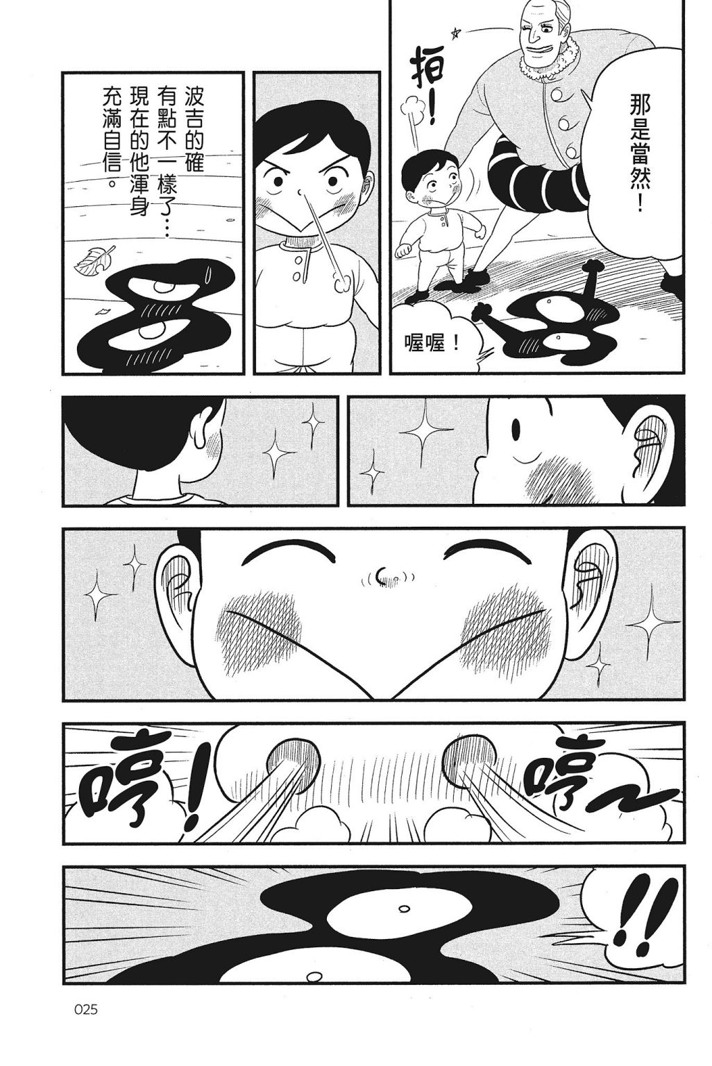 第04卷26