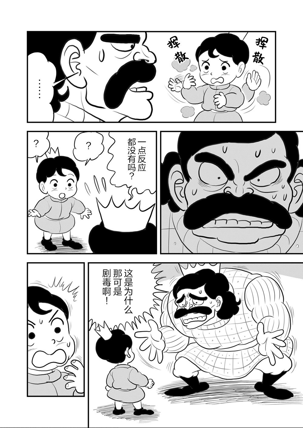 第09卷52