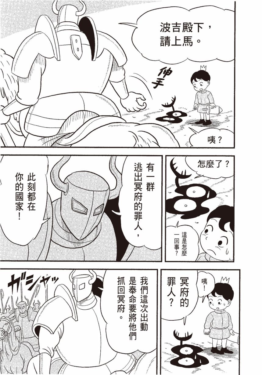 第06卷14