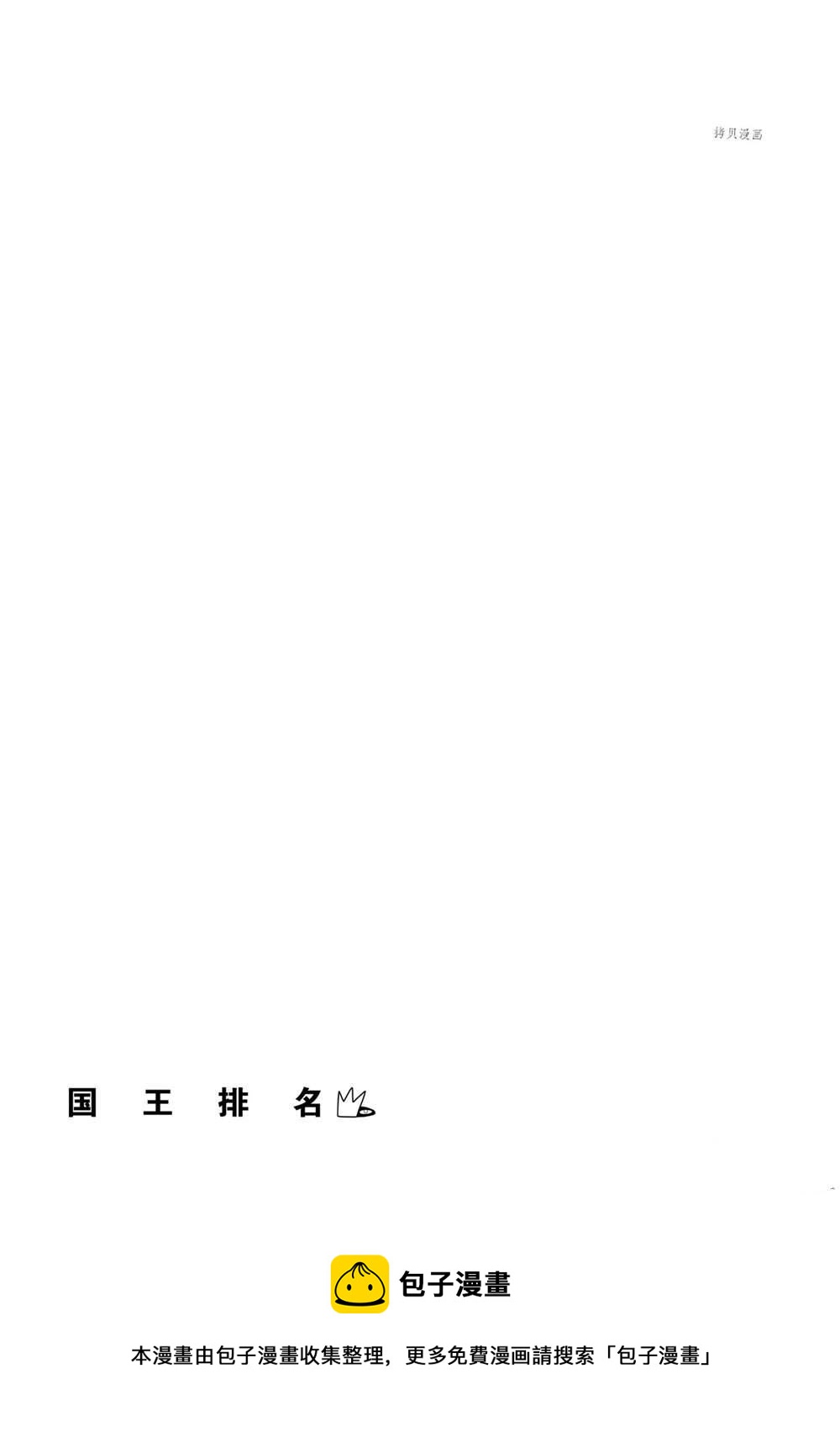 第154话15