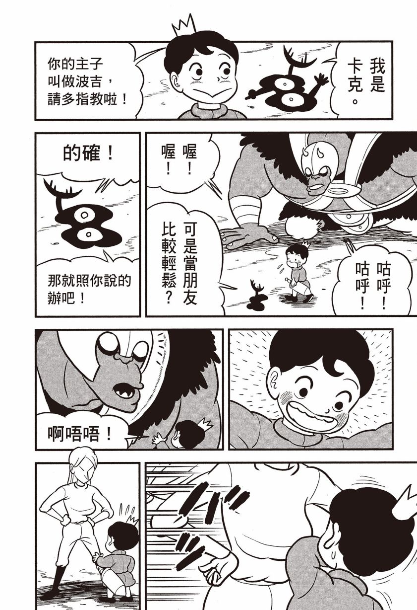 第07卷145