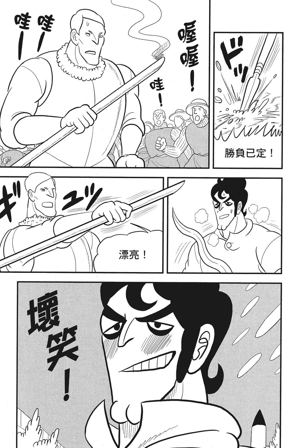 第03卷218