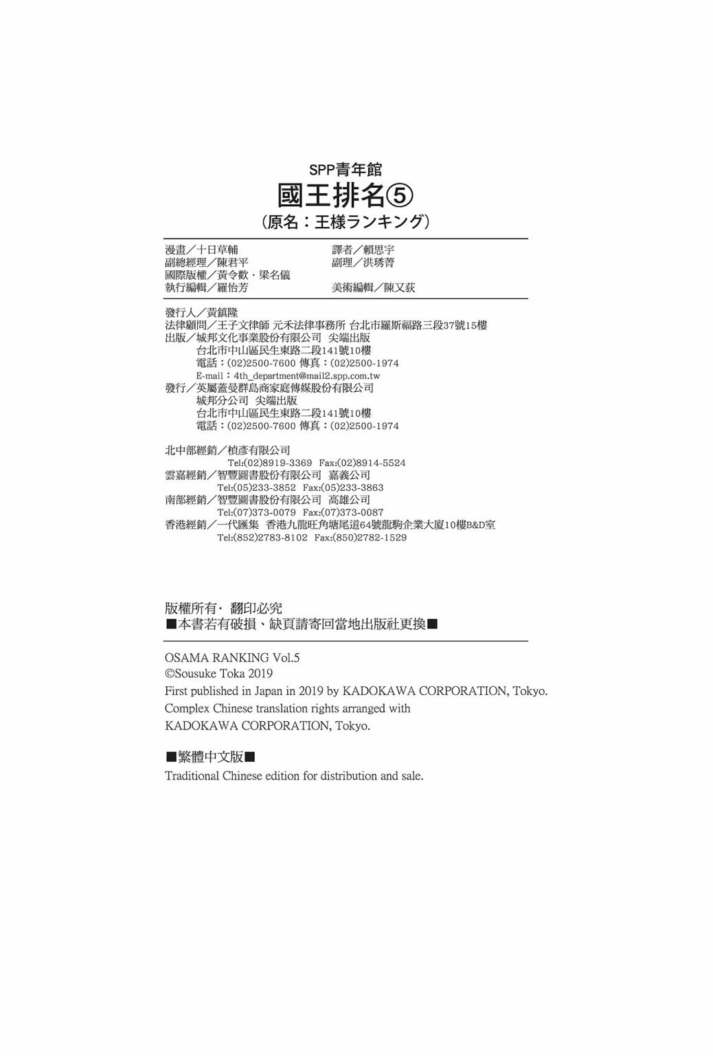 第05卷221
