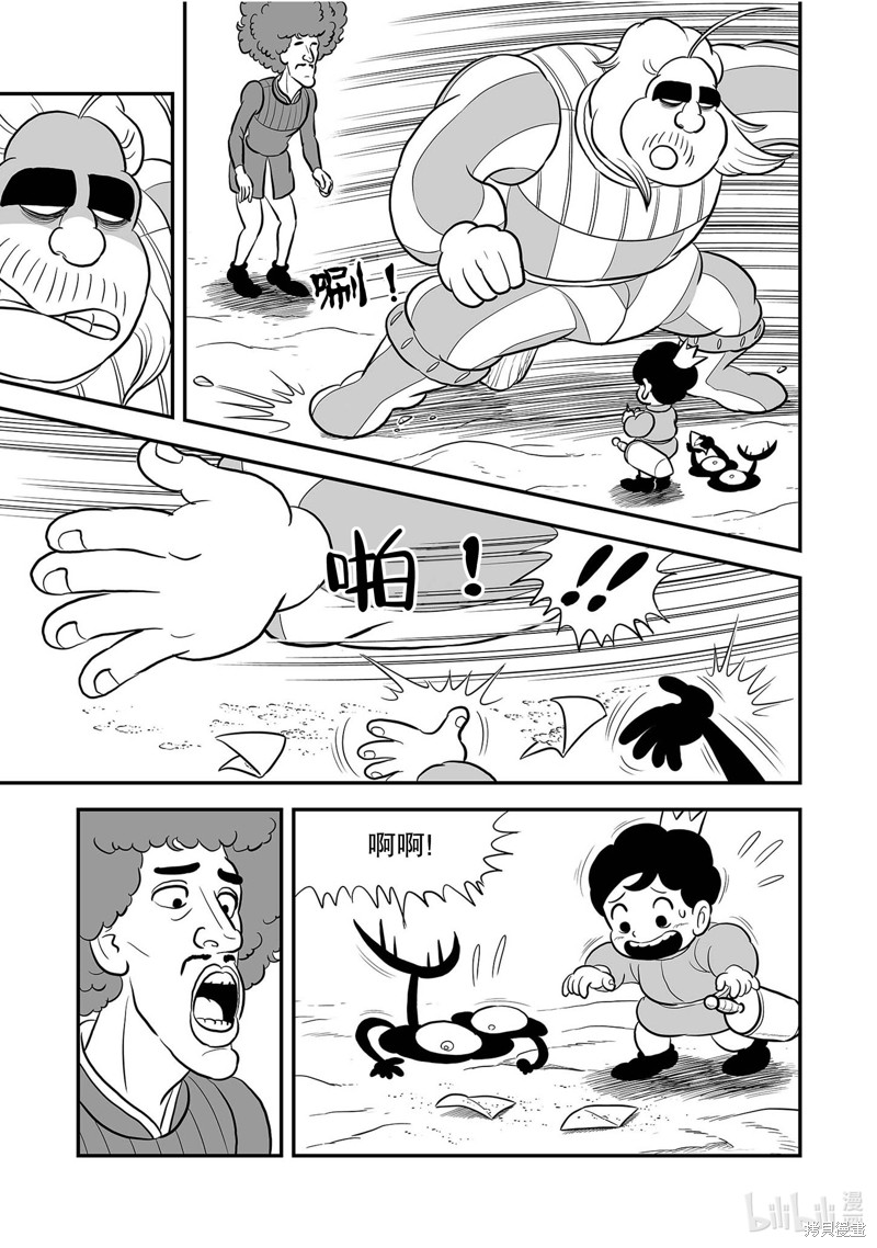 第225话12