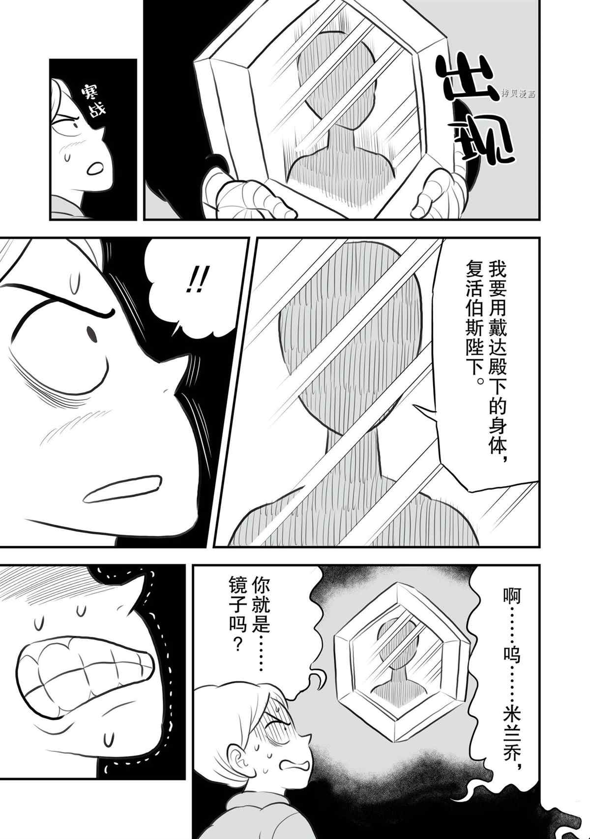 第134话11