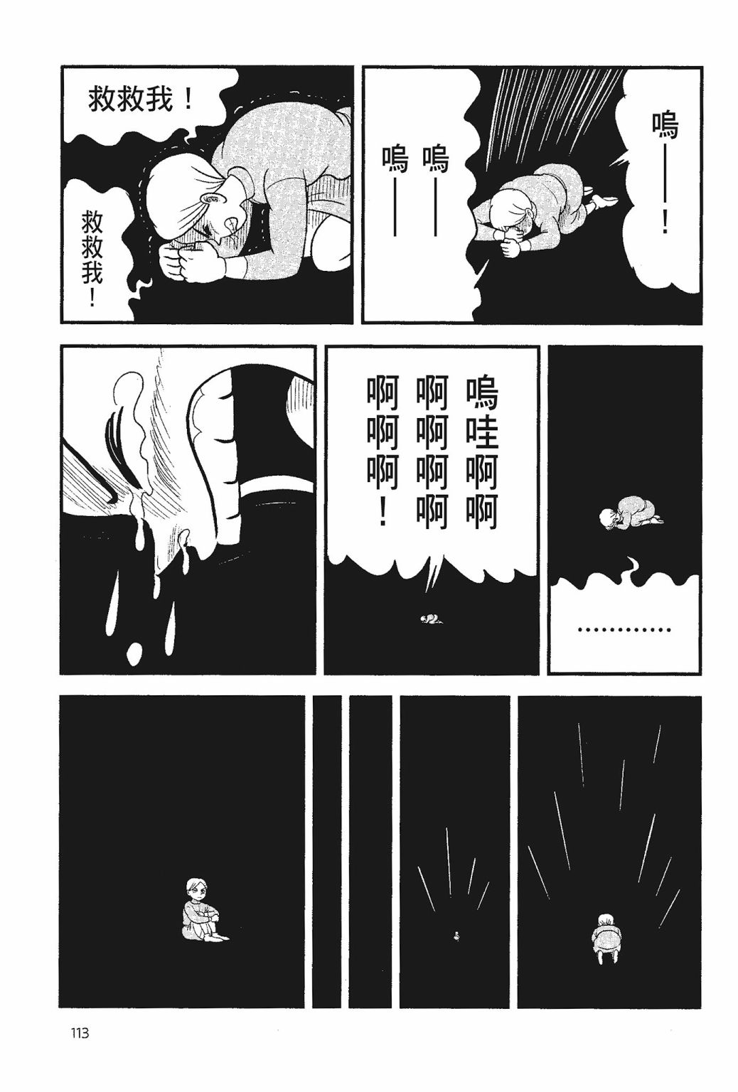 第05卷114