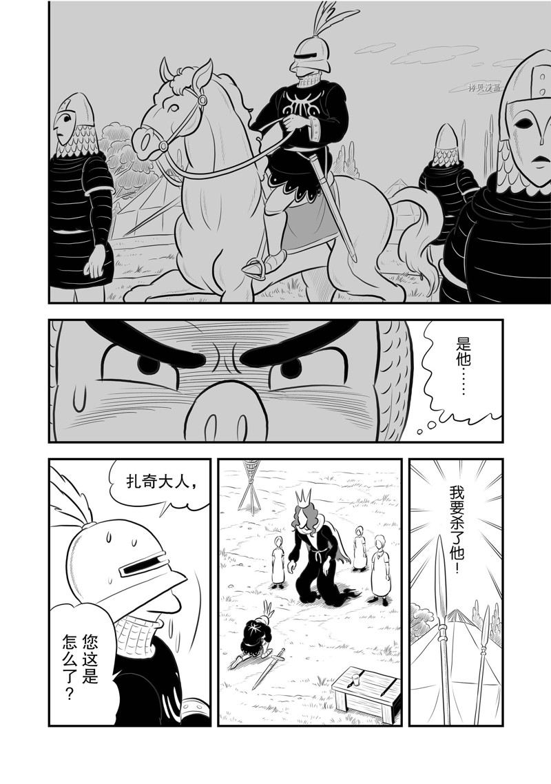 第192话6