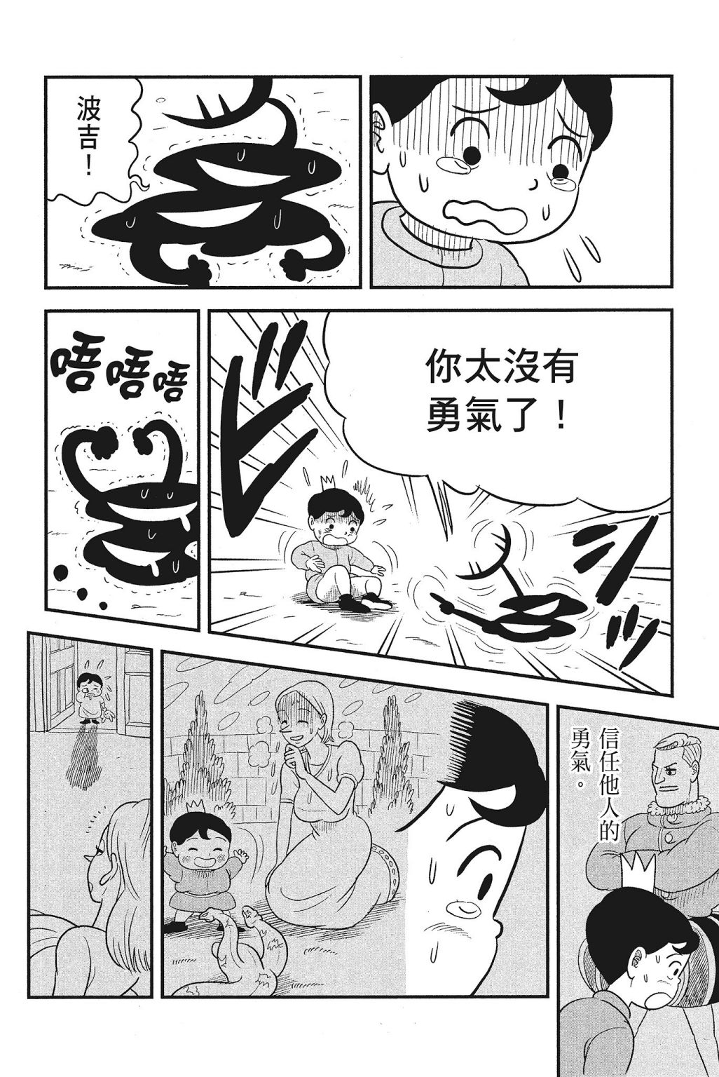 第04卷117