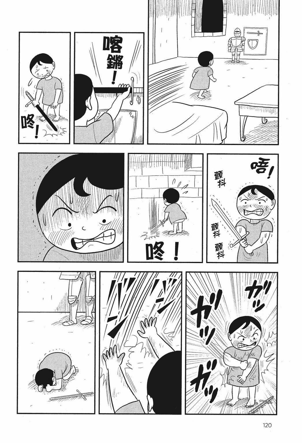 第01卷121