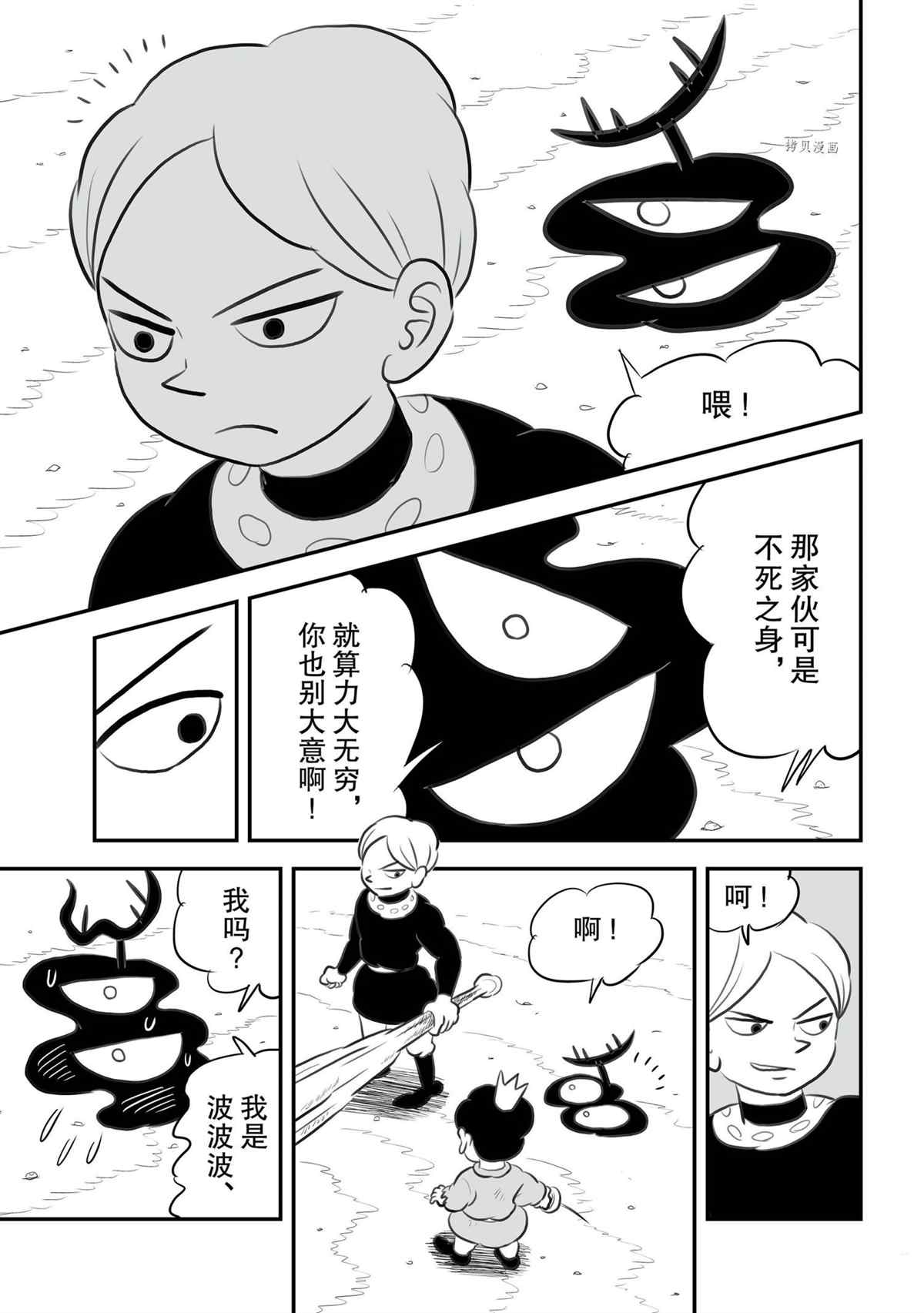 第138话1