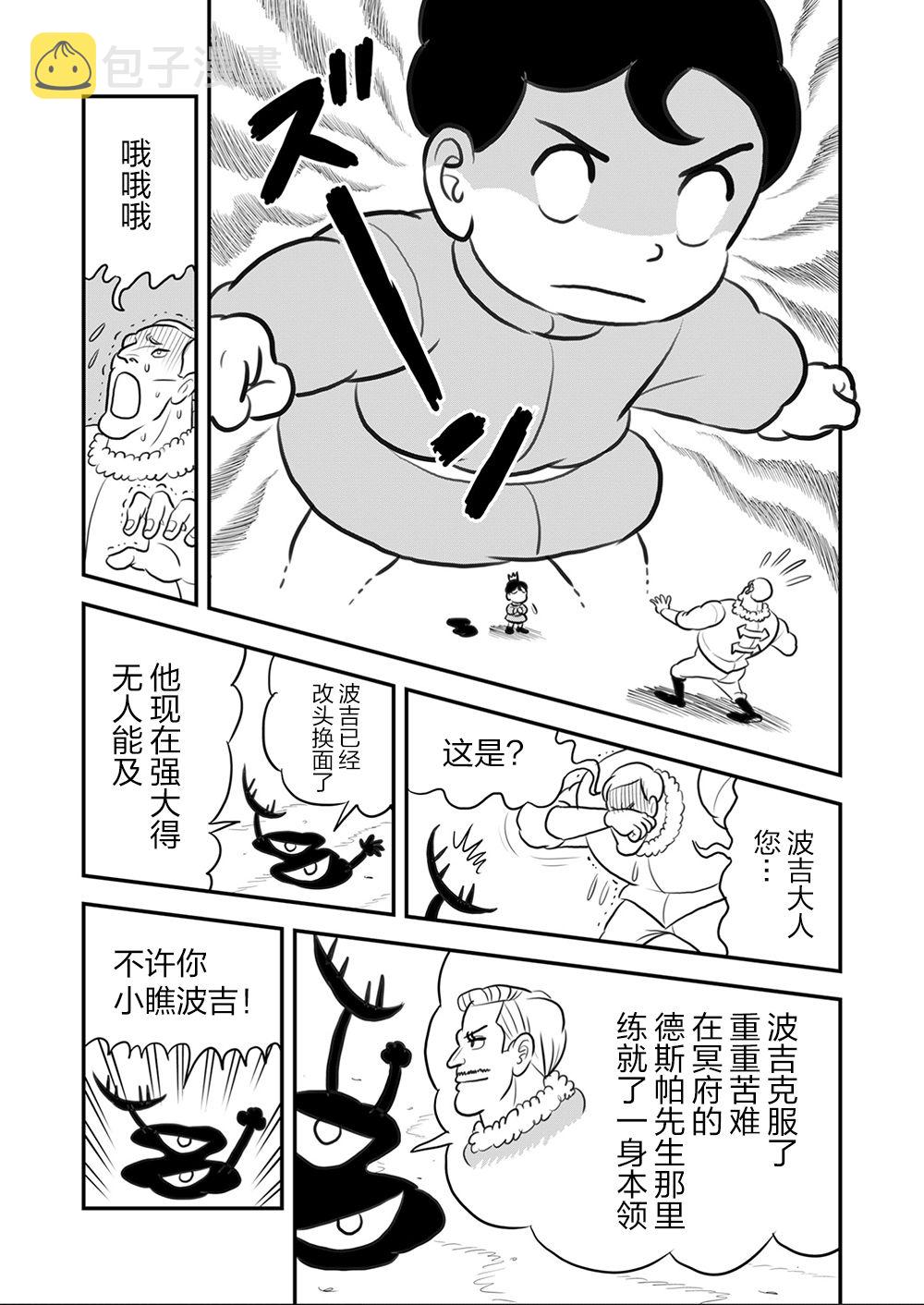 第09卷14