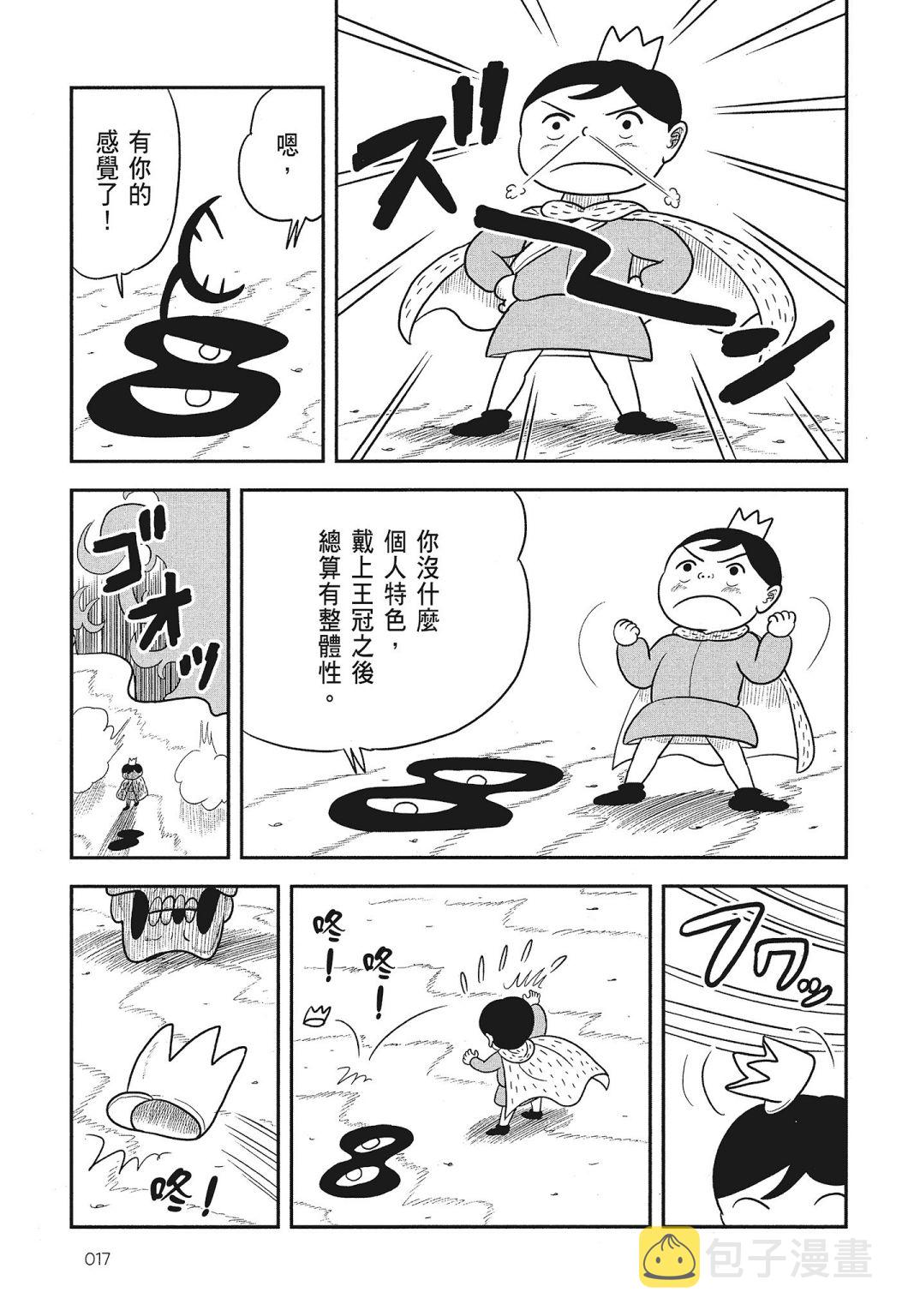 第03卷18