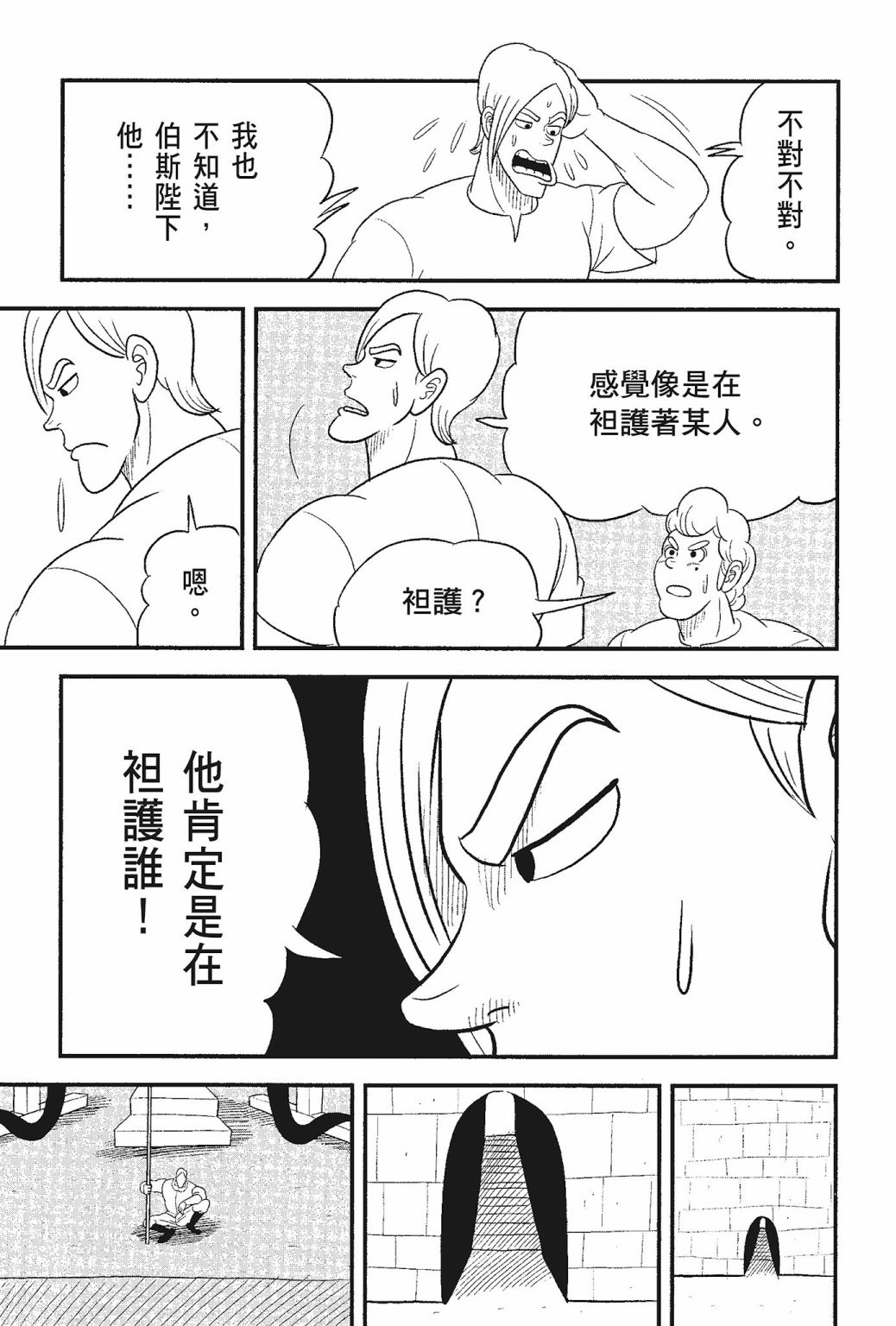 第05卷188