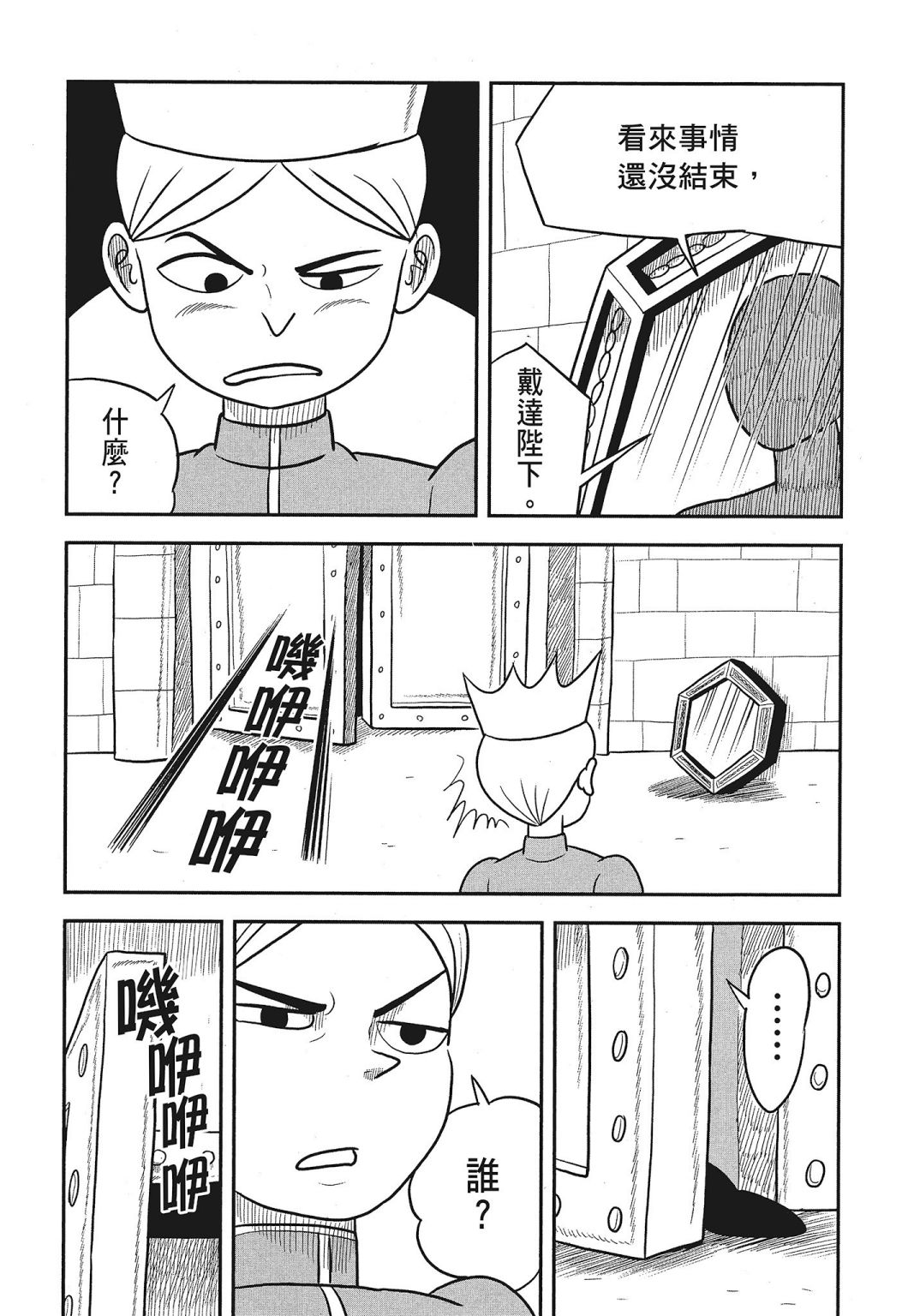 第03卷201