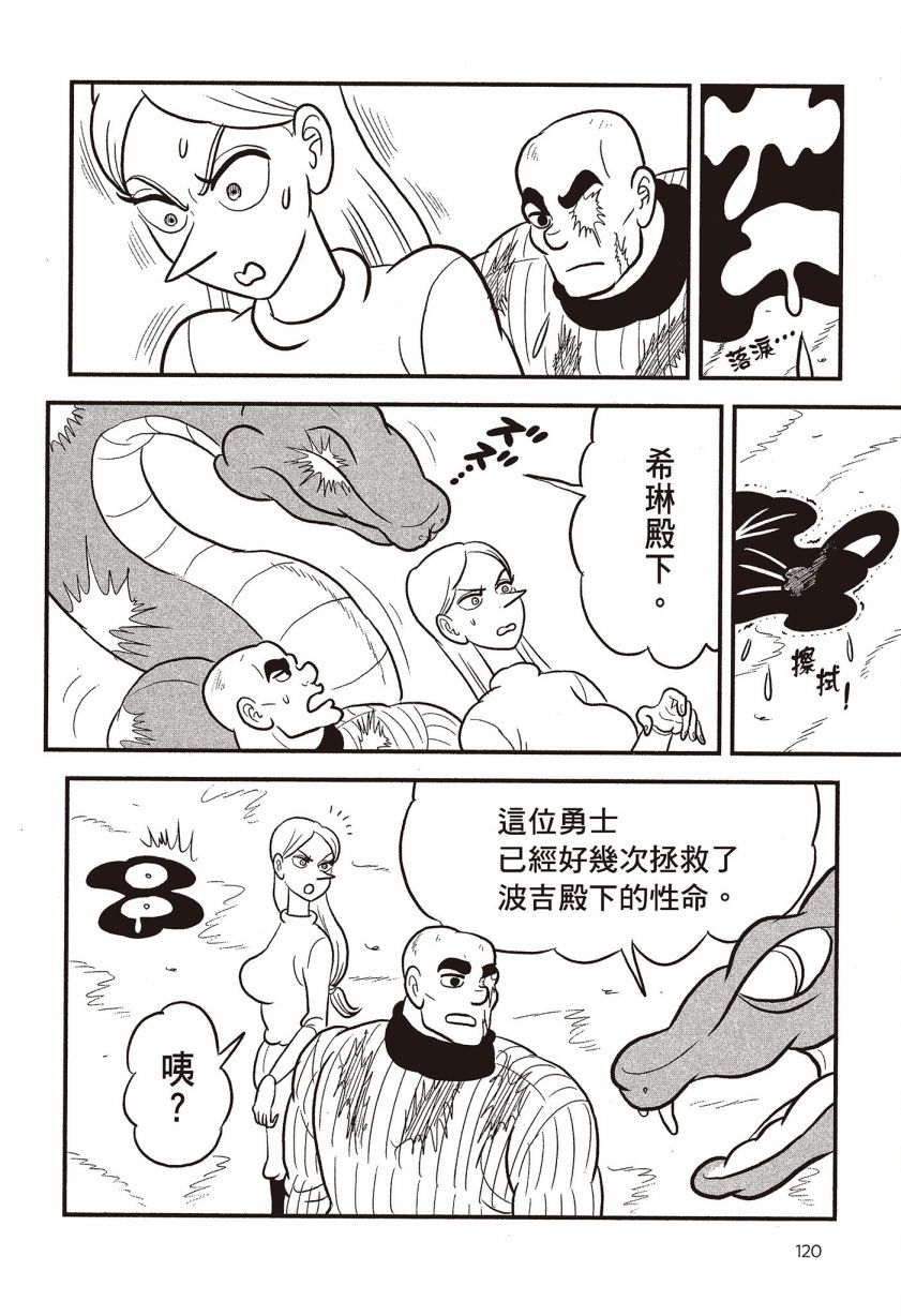 第07卷121