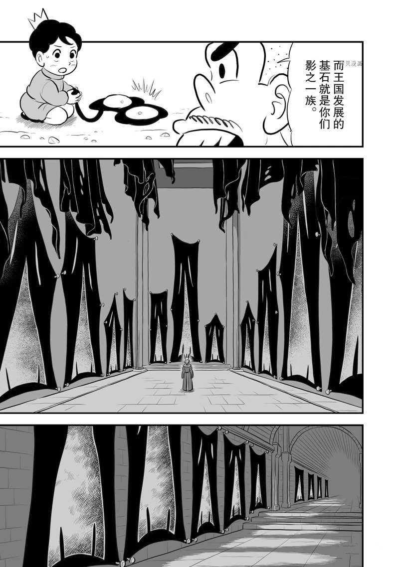 第201话5