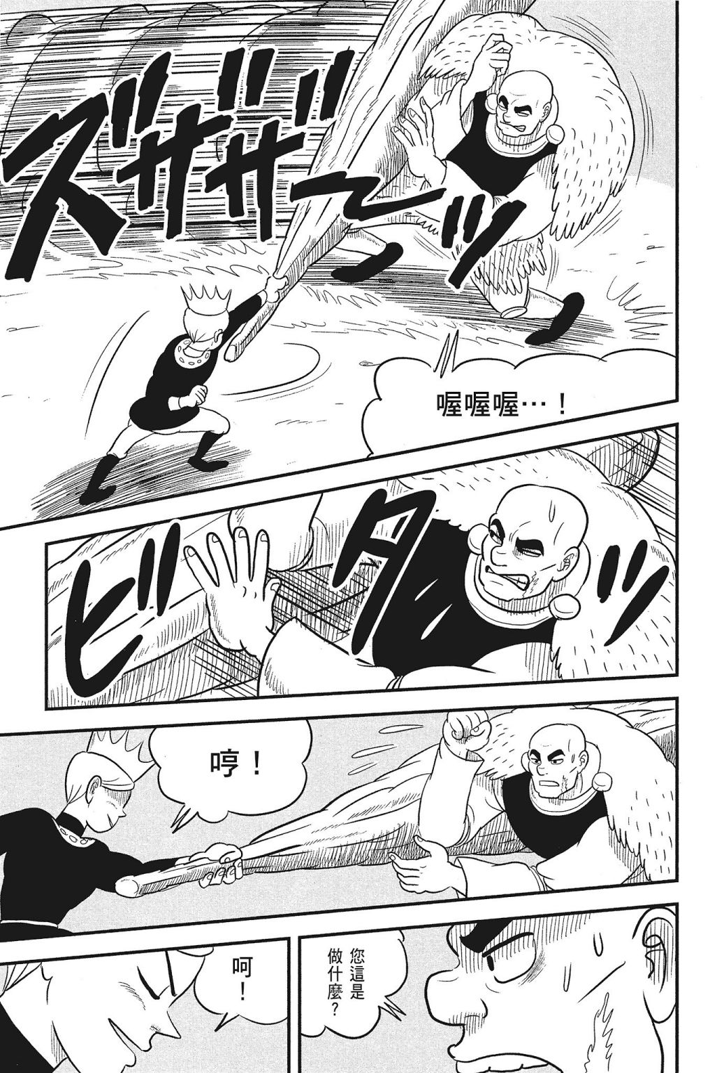 第04卷192