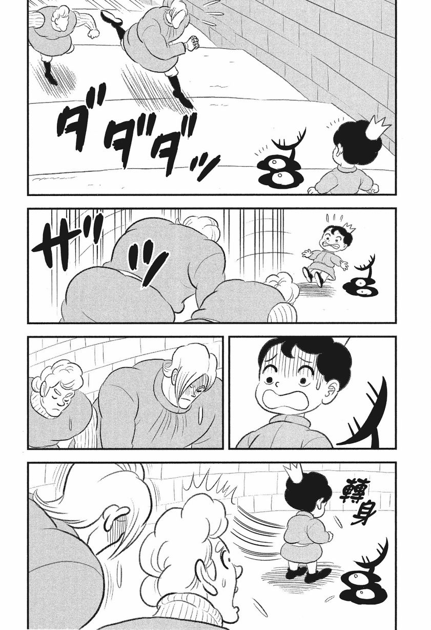 第08卷163