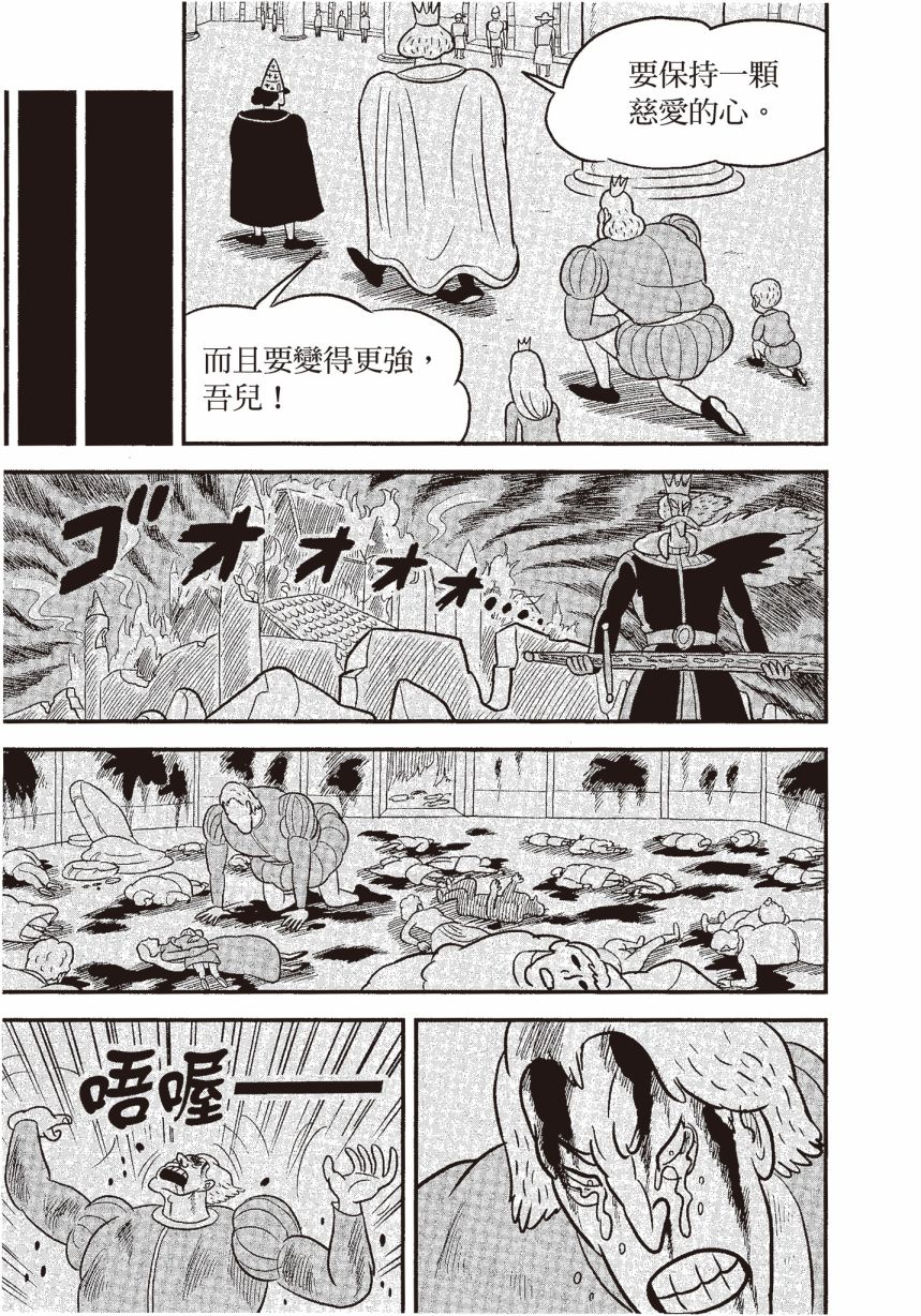 第06卷114