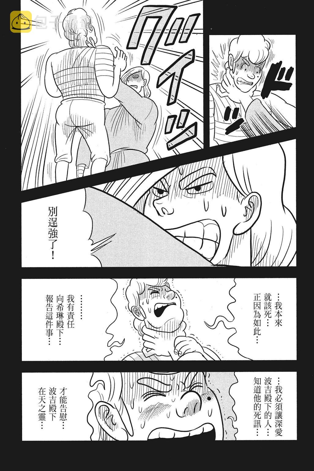 第04卷148