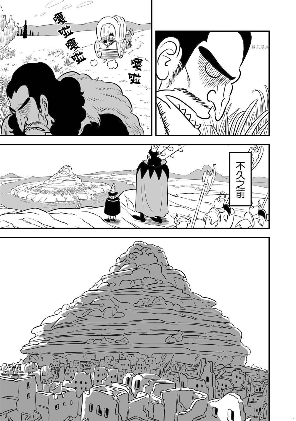 第156话3
