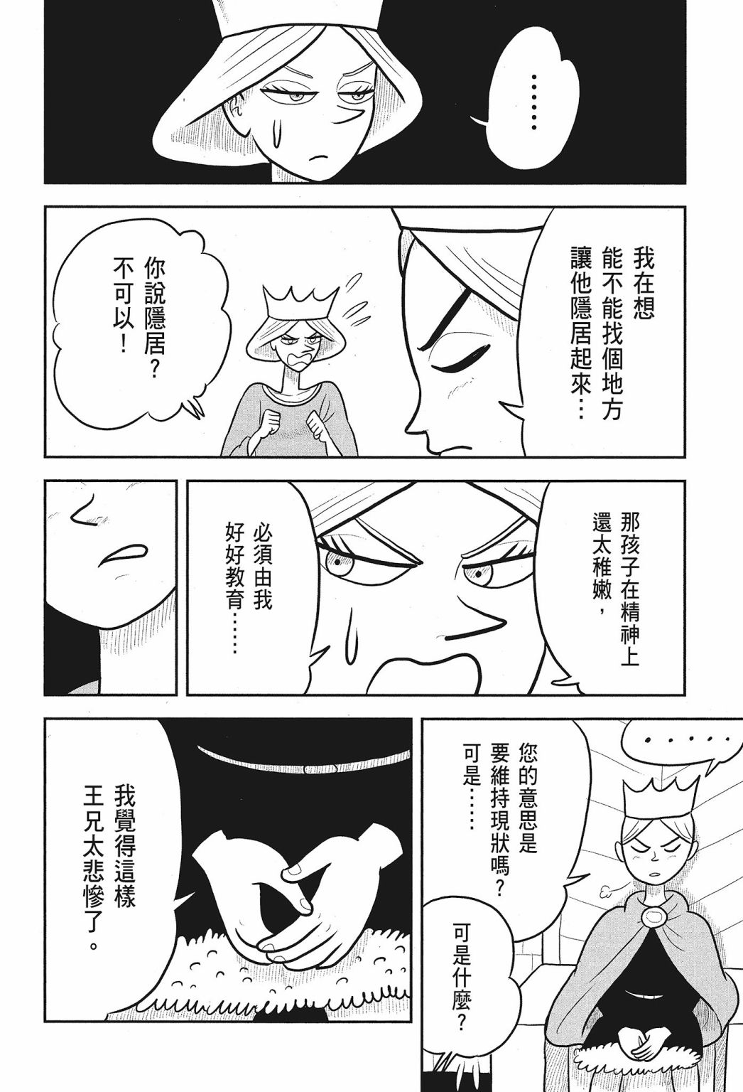 第02卷51