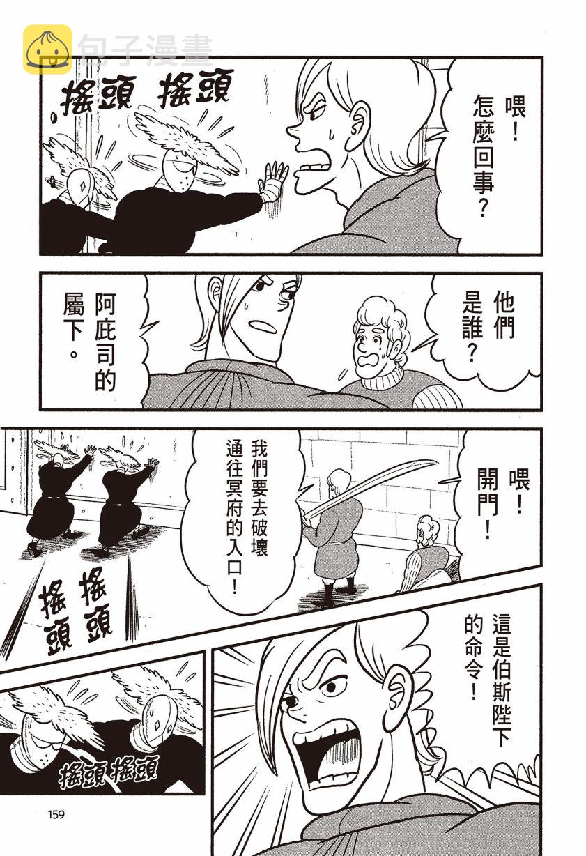 第07卷160
