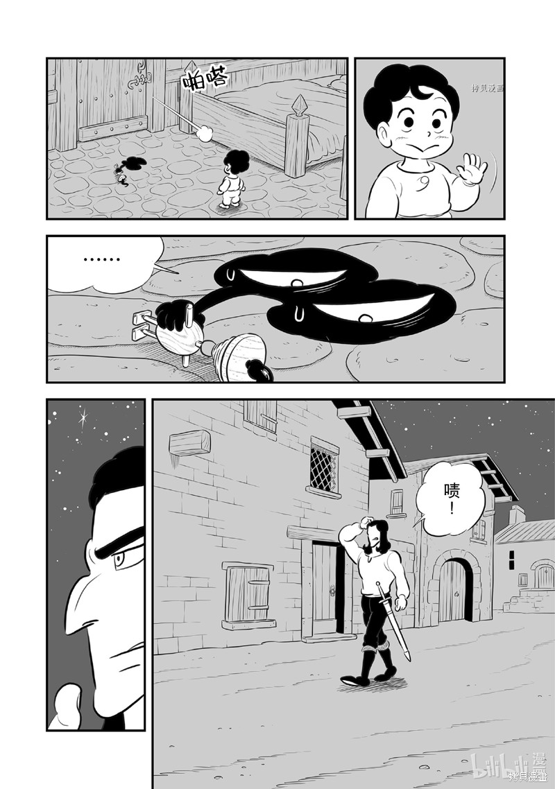 第221话13