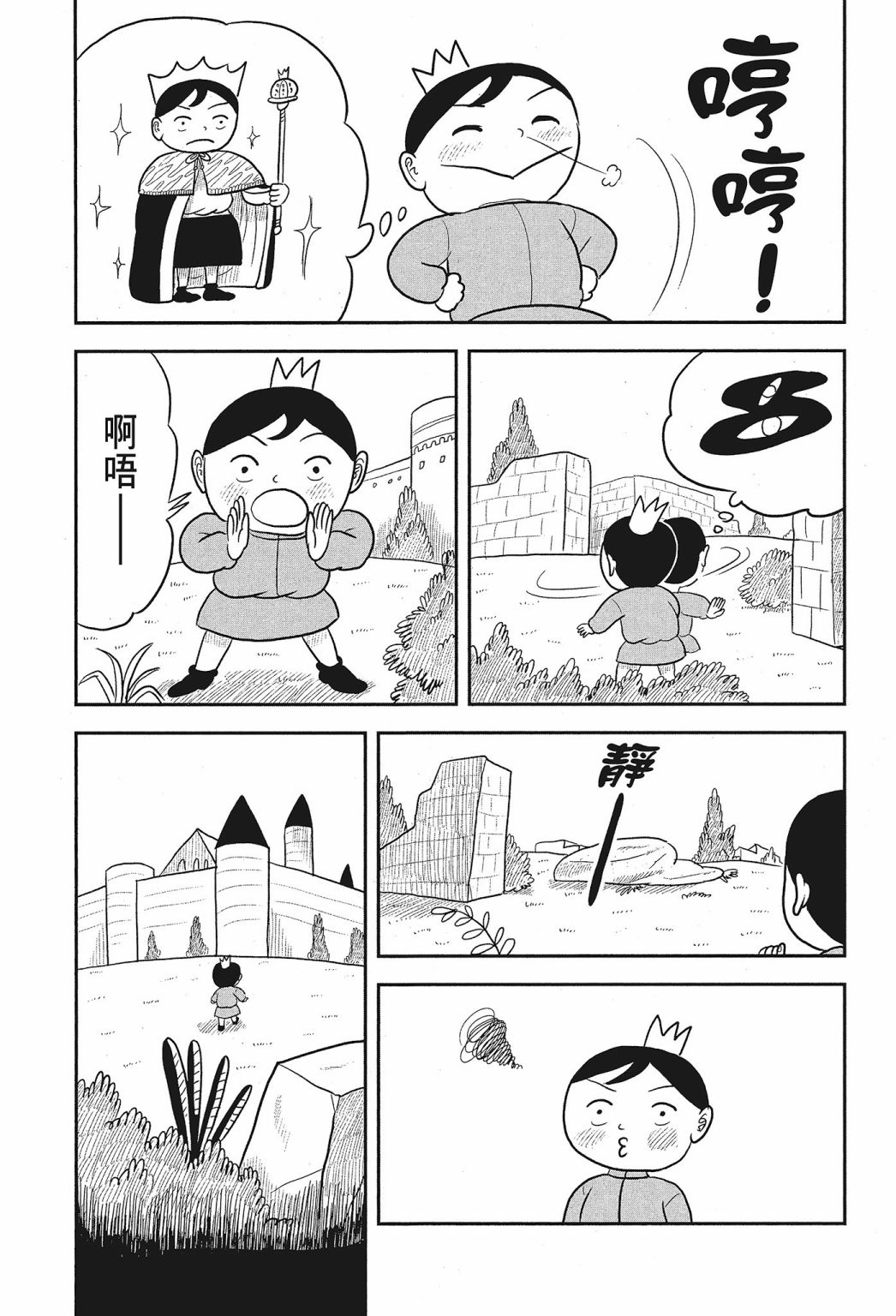 第01卷142
