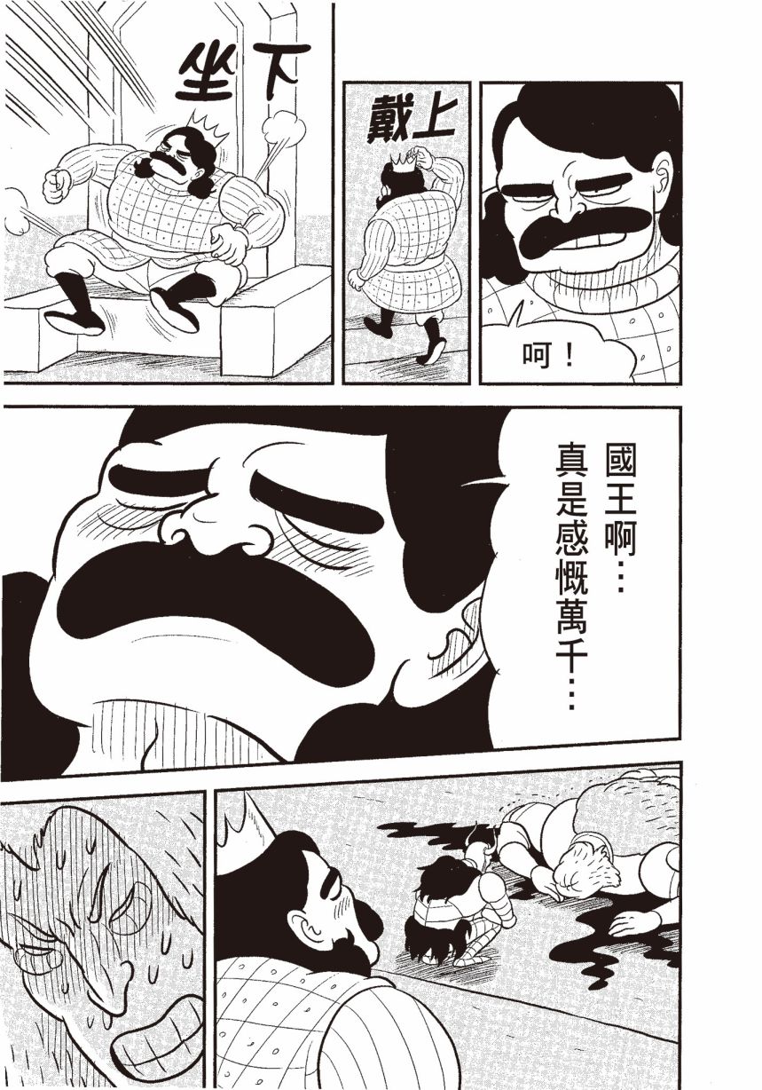 第06卷112