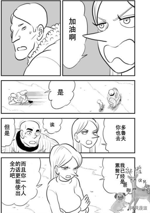 第120话9