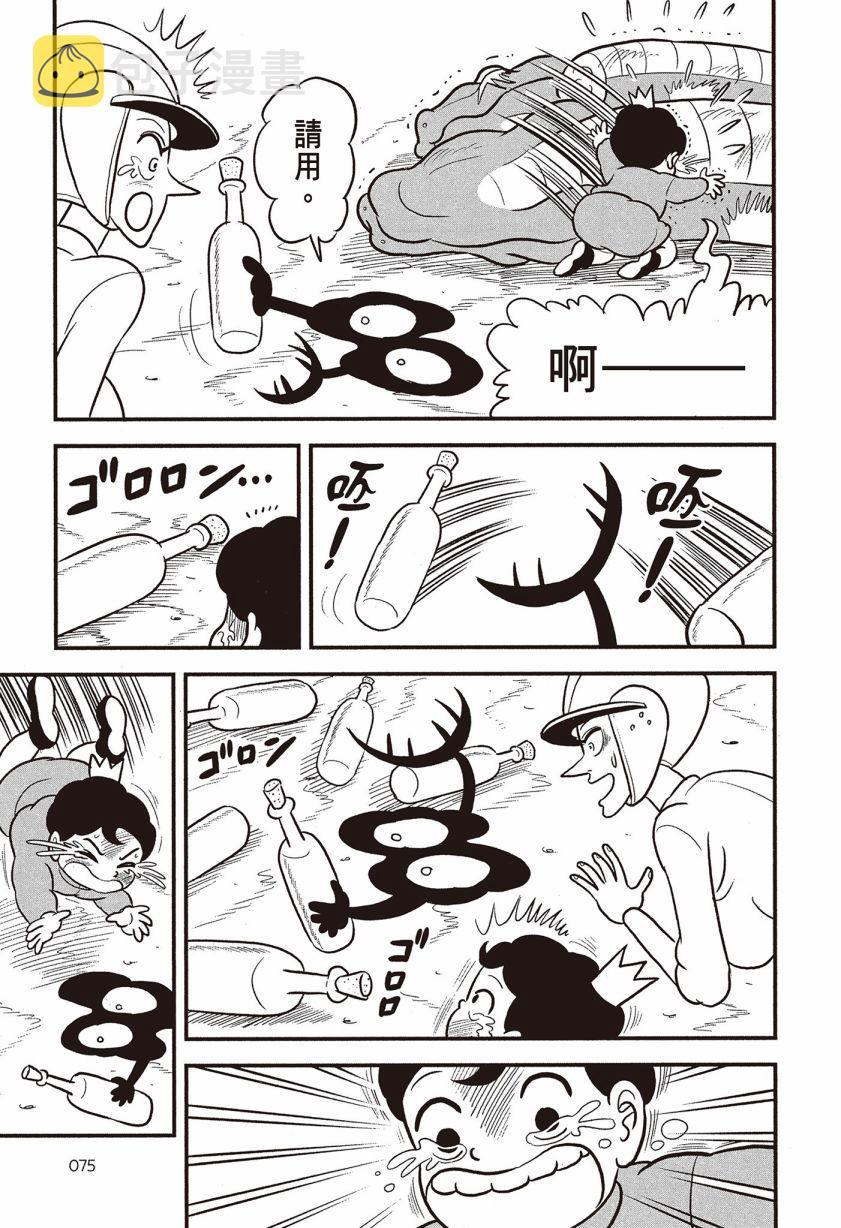 第07卷76
