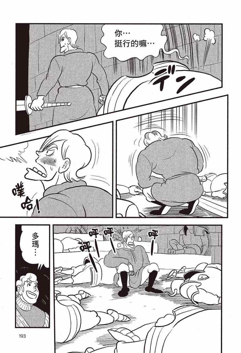 第07卷194