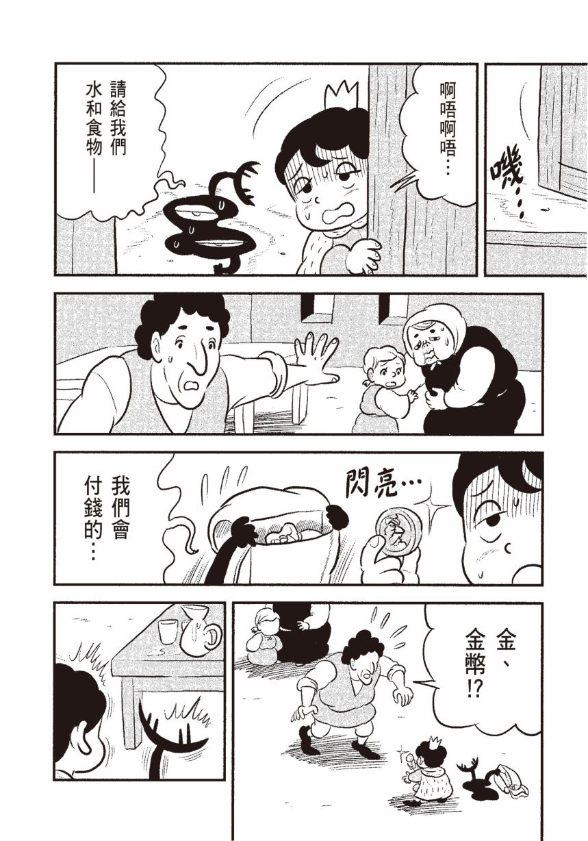 第06卷205