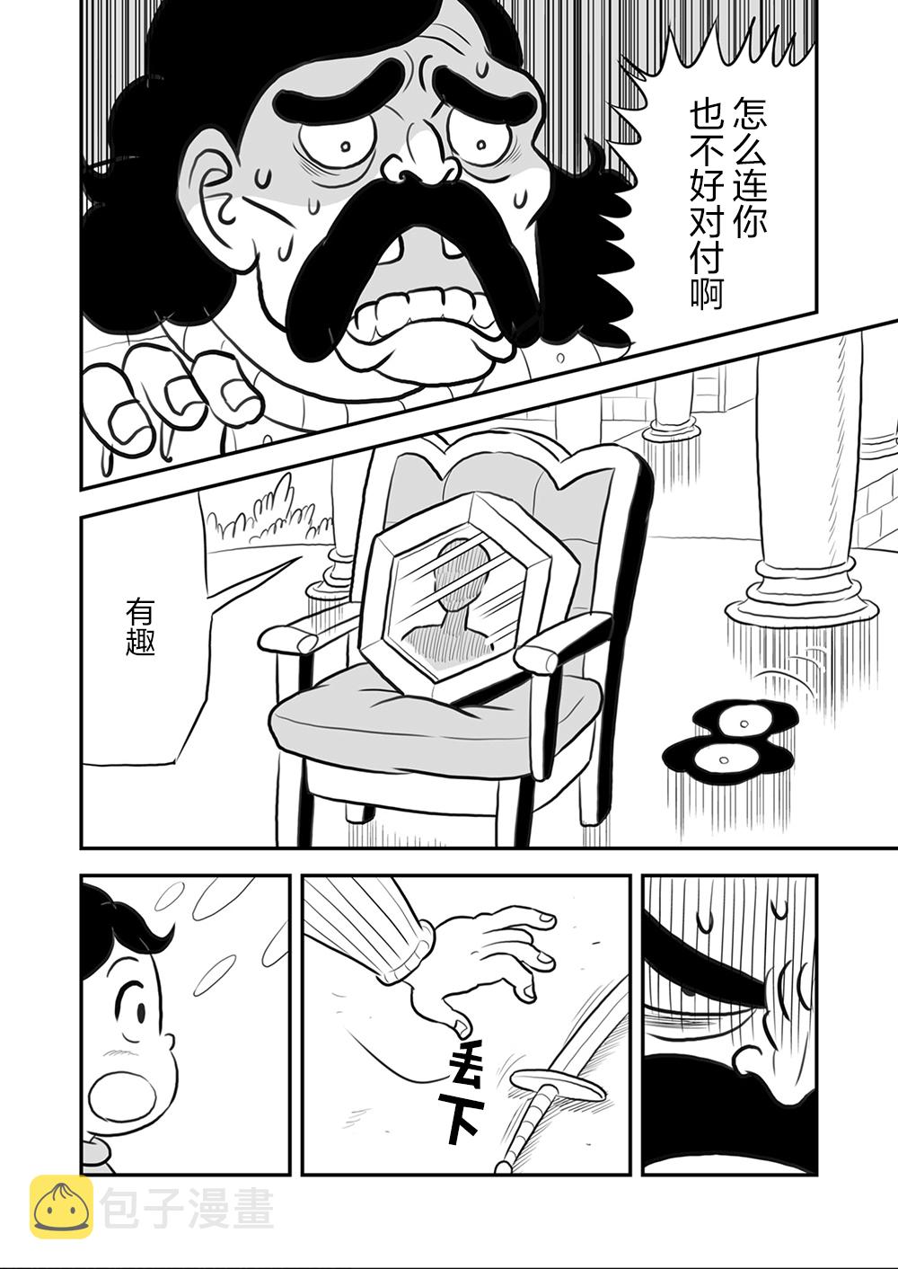第107话12