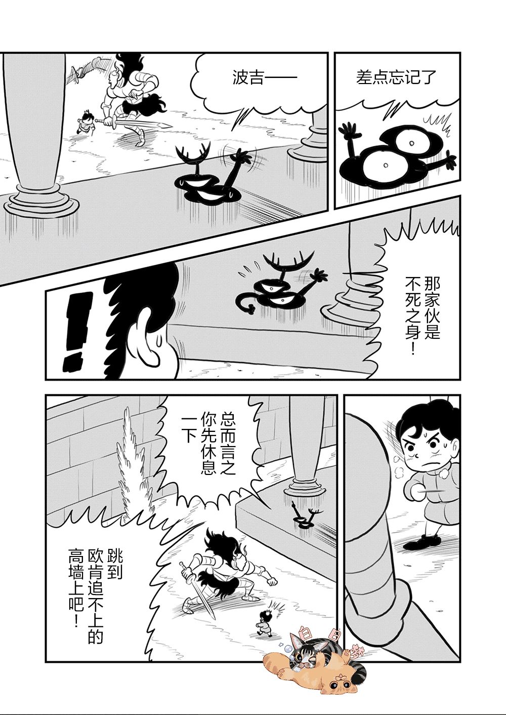 第09卷101