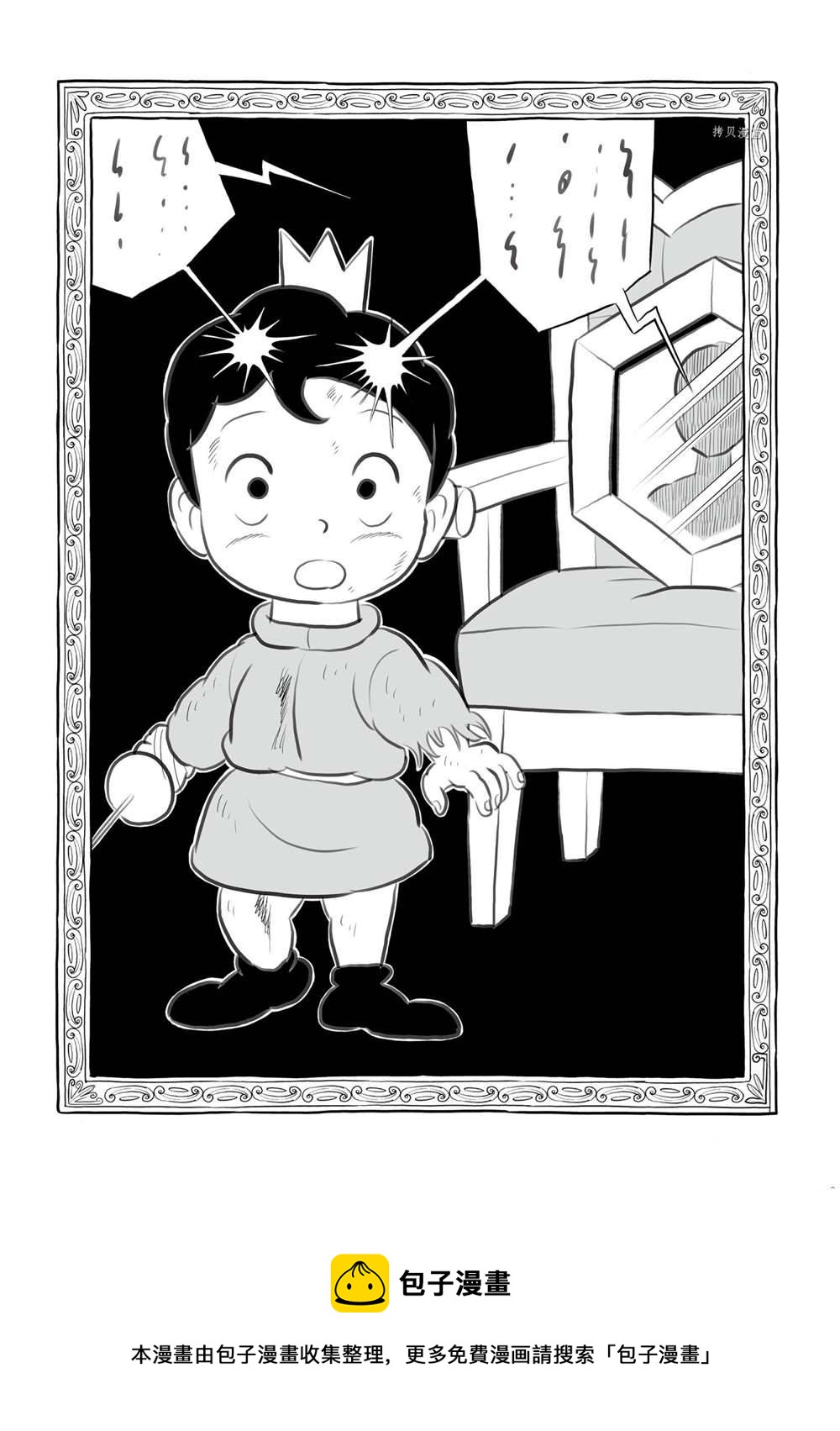 第144话14