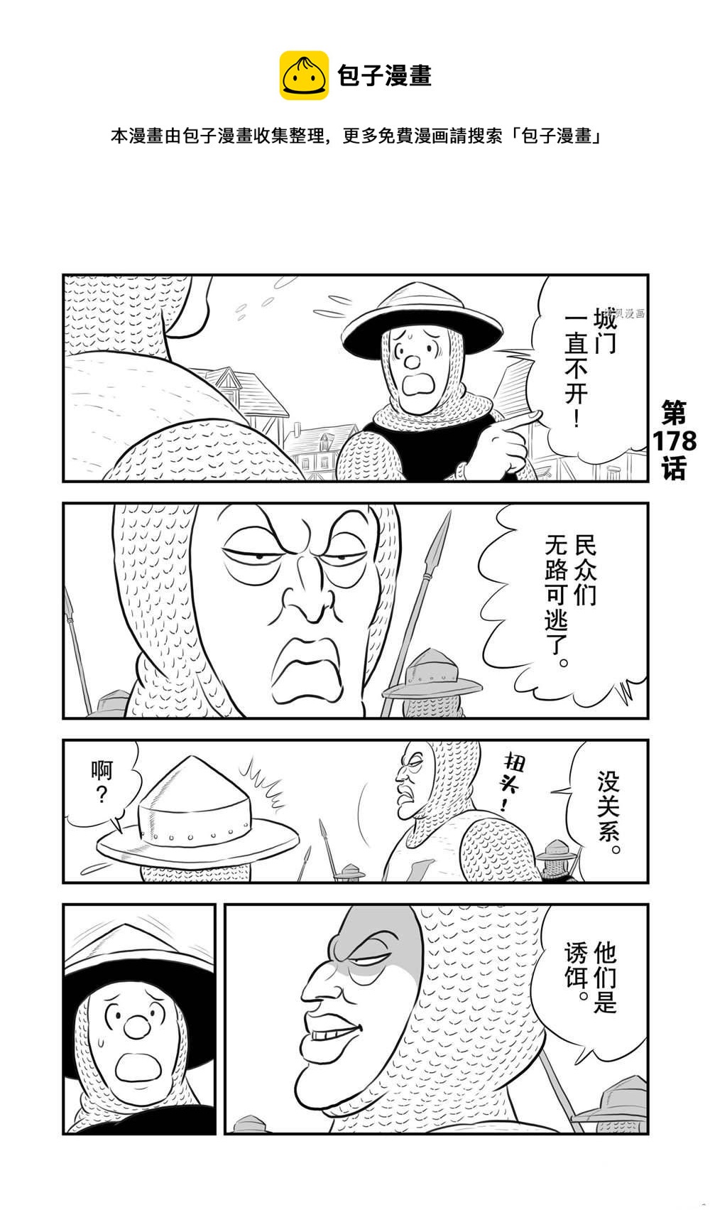 第178话0