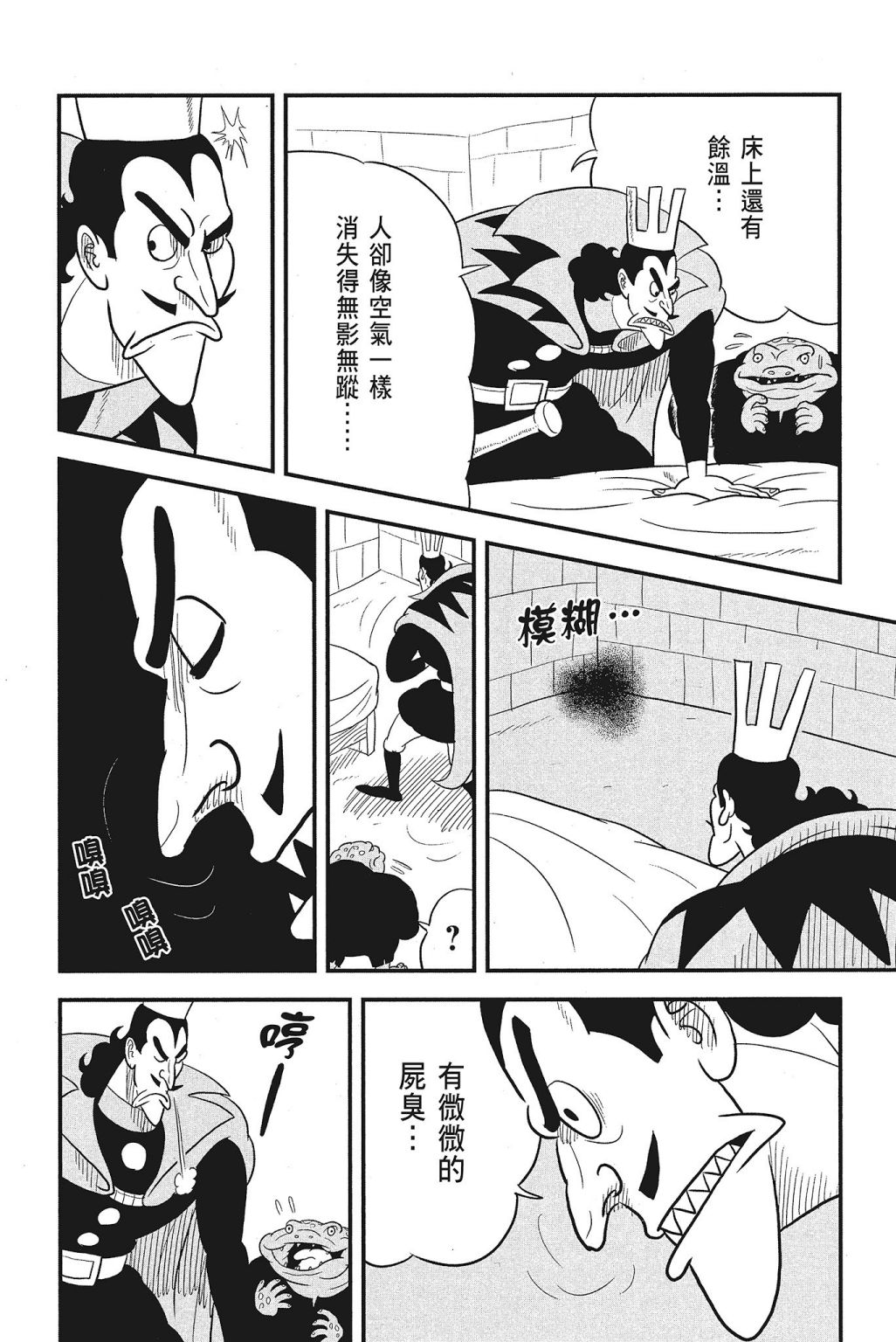 第04卷201