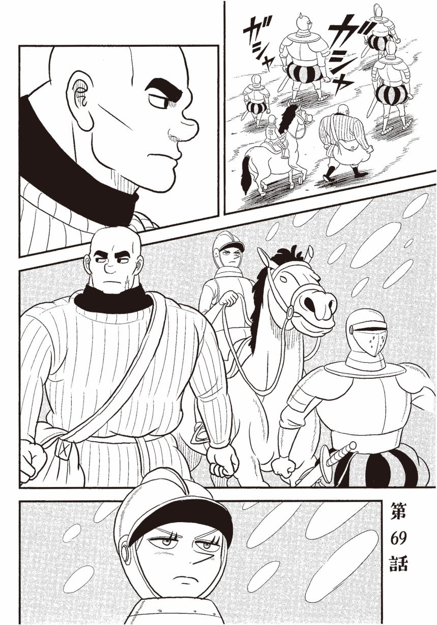 第06卷7